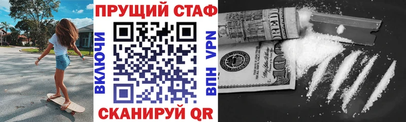Где купить Нязепетровск COCAIN Alpha-PVP Псилоцибиновые грибы МАРИХУАНА МЕФ ГАШ