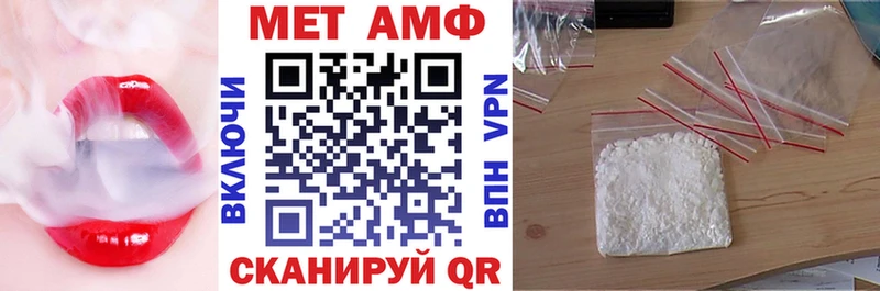 где найти наркотики Нязепетровск АМФЕТАМИН VHQ
