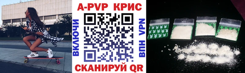 Alfa_PVP СК КРИС  Нязепетровск 