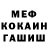МЕТАДОН methadone FeNiX 3.0