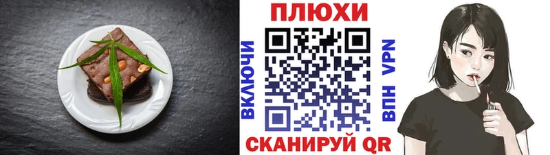 Canna-Cookies конопля  Нязепетровск 