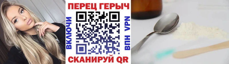 ГЕРОИН Heroin Нязепетровск