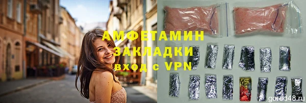 кокаин премиум Михайловка