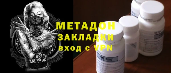 МДПВ Медногорск