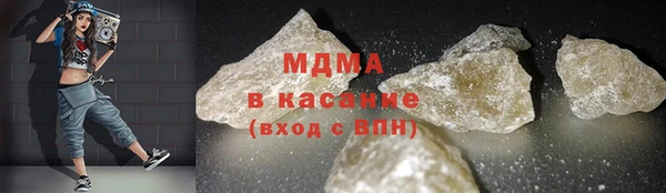 кокаин премиум Михайловка