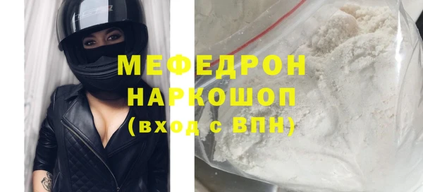 прущие грибы Михайловск