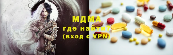 прущие грибы Михайловск