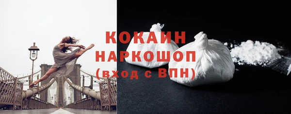 кокаин премиум Медвежьегорск