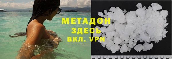 мяу мяу мука Мегион