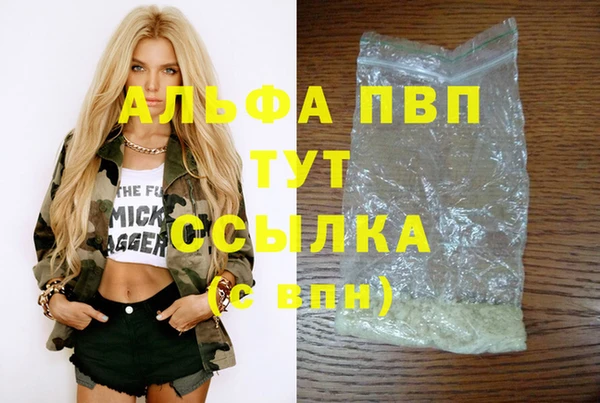 кокаин премиум Михайловка