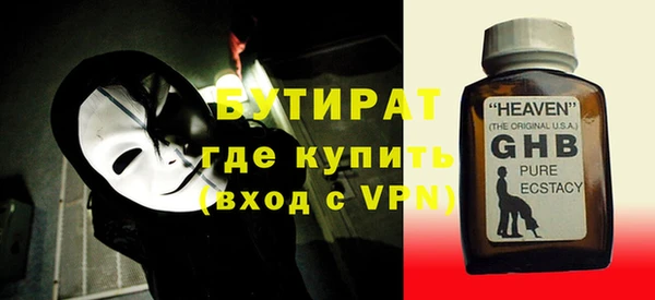 мяу мяу мука Мегион