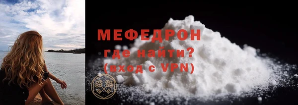 мяу мяу мука Мегион