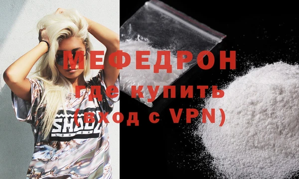 кокаин премиум Михайловка