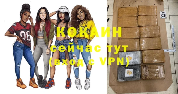 кокаин премиум Михайловка