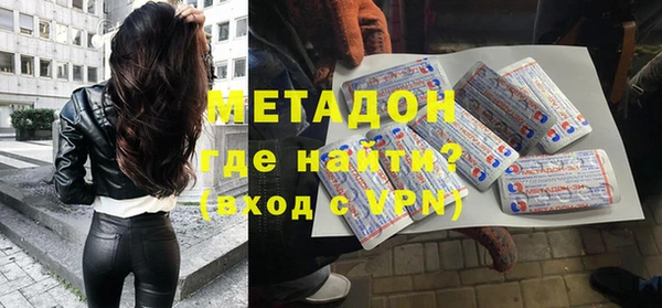 кокаин премиум Михайловка