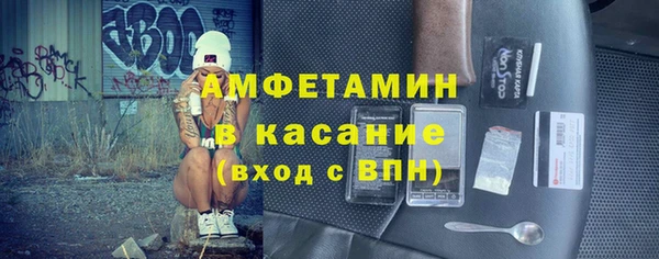 кокаин премиум Михайловка
