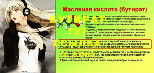мяу мяу мука Мегион