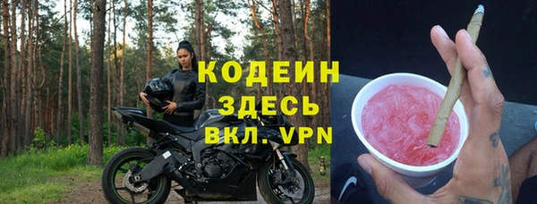 мяу мяу мука Мегион