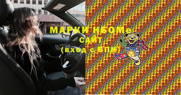 кокаин премиум Михайловка