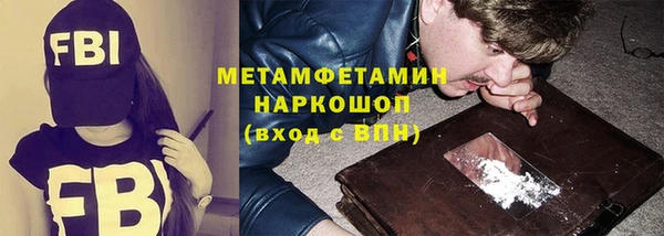 МДПВ Медногорск