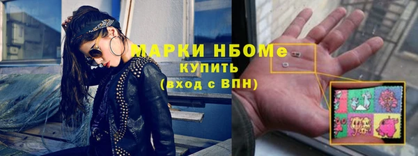 кокаин премиум Михайловка