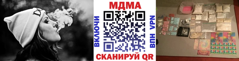 сколько стоит  Нязепетровск  MDMA молли 