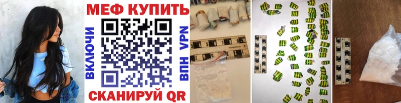 где продают наркотики  Нязепетровск  гидра ССЫЛКА  МЕФ мука 