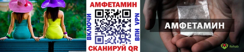 Метамфетамин пудра  маркетплейс телеграм  Нязепетровск 