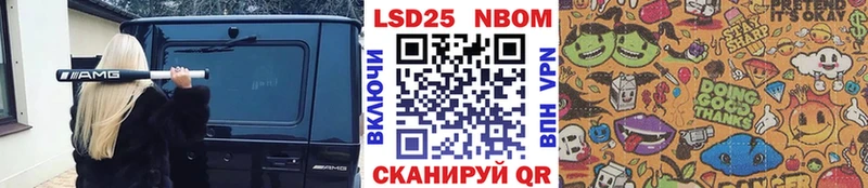 сайты даркнета официальный сайт  Нязепетровск  Марки NBOMe 1,8мг 