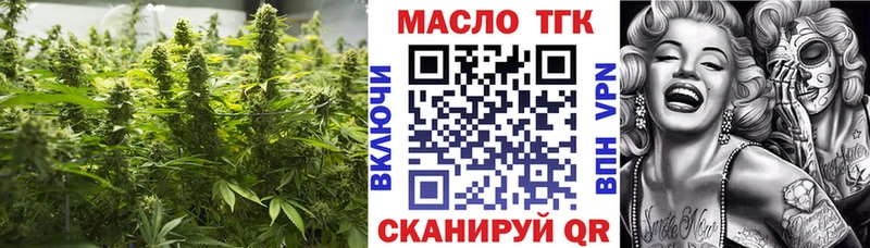 Дистиллят ТГК вейп  купить наркотики цена  Нязепетровск 