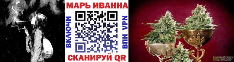 Каннабис гибрид  Нязепетровск 